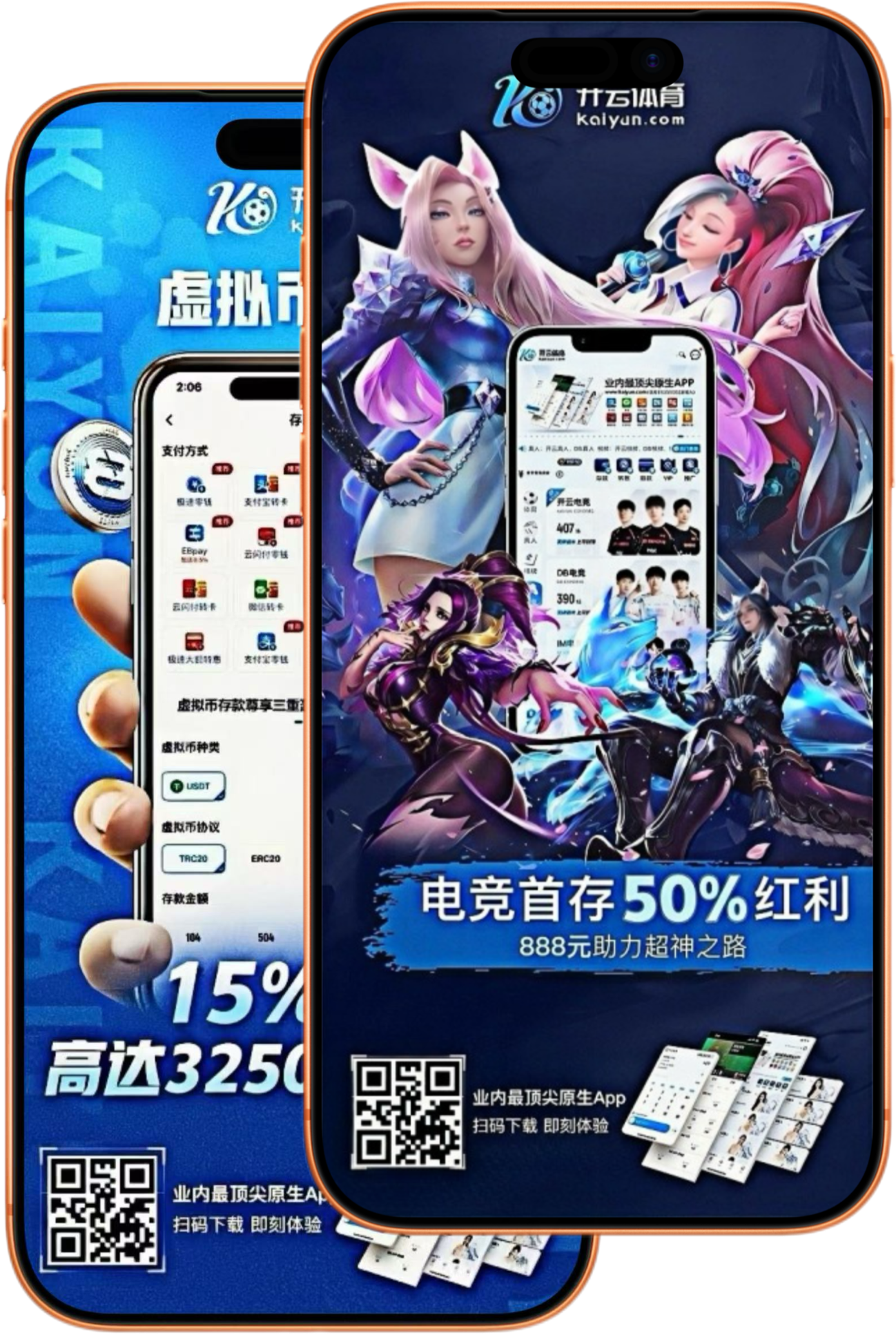 一定发体育